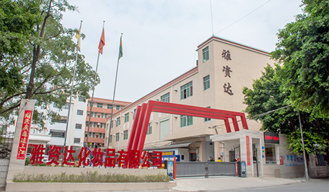 廣州化妝品OEM代工廠分享化妝品oem加工價(jià)格，受哪些因素影響